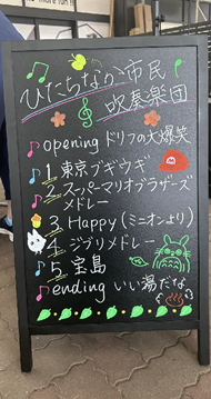 手書きプログラムの写真